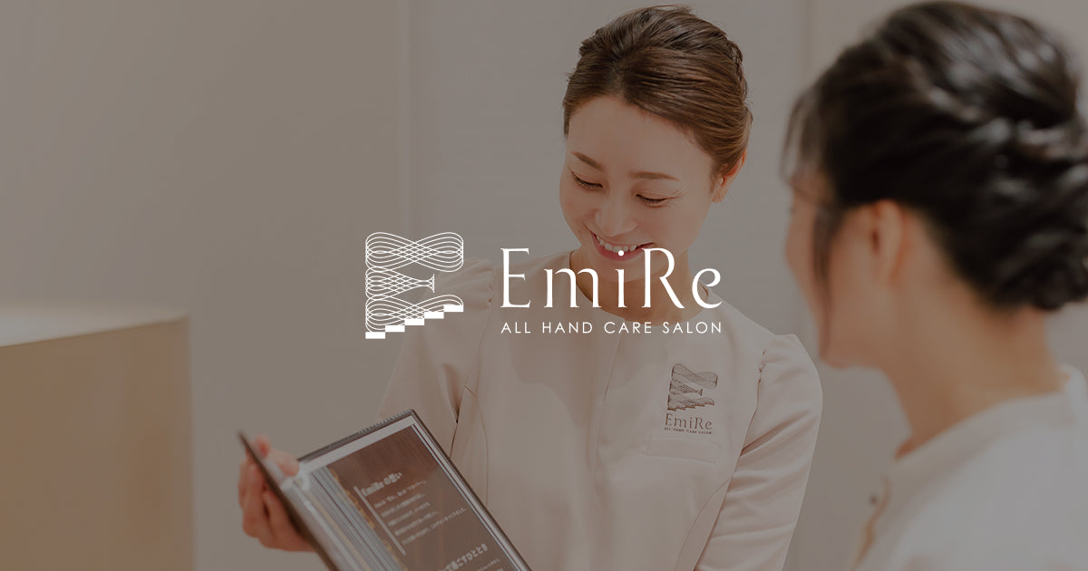 オールハンドケアサロンEmiRe|豊橋のローズ専門サロン