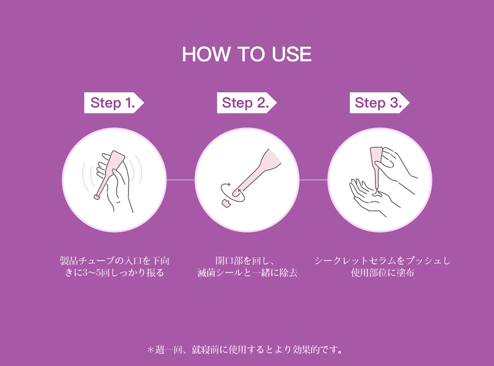 【GF COS+】MFG シークレットセラム