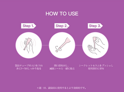 【GF COS+】MFG シークレットセラム