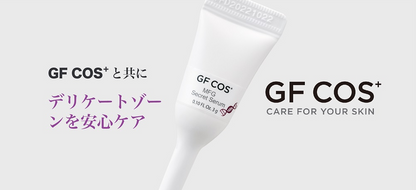 【GF COS+】MFG シークレットセラム