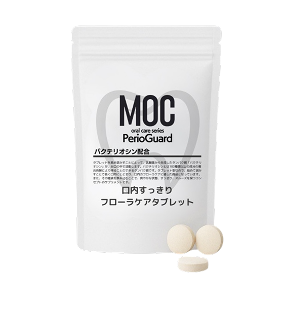 MOC ペリオ　ガード