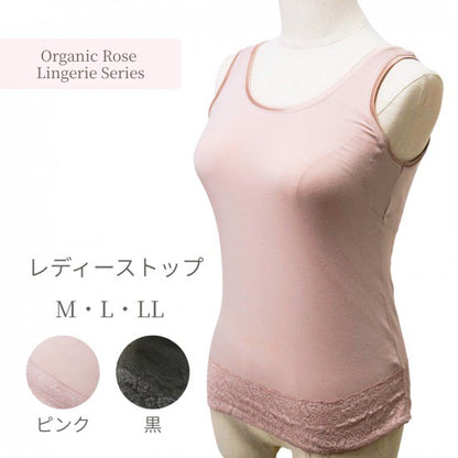 オーガニックローズ ランジェリーシリーズ